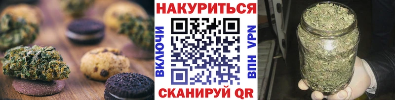 blacksprut зеркало  Андреаполь  Cannafood конопля  как найти  