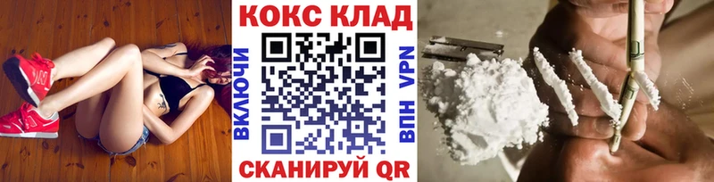 Кокаин FishScale  Андреаполь 