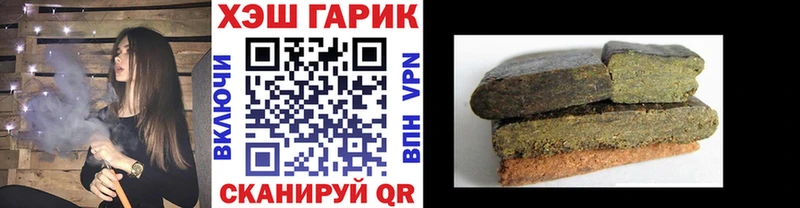 маркетплейс состав  Андреаполь  Гашиш AMNESIA HAZE  как найти  