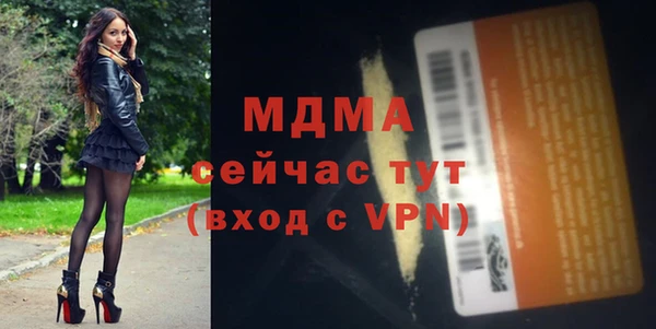 трава Алексин