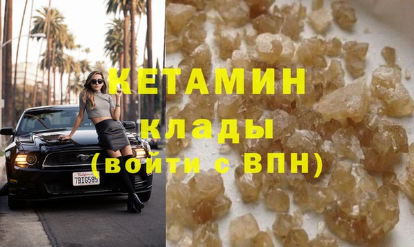 трава Алексин