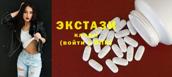 ПСИЛОЦИБИНОВЫЕ ГРИБЫ Алексеевка