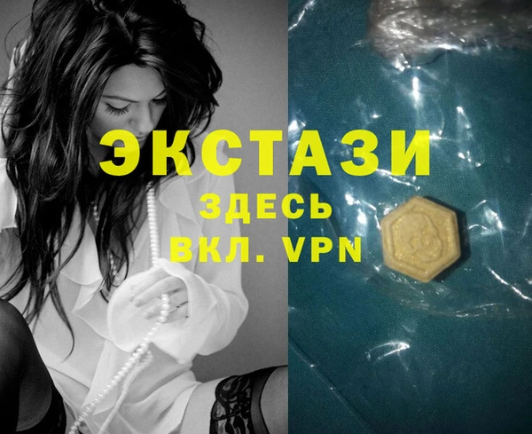 ПСИЛОЦИБИНОВЫЕ ГРИБЫ Алексеевка