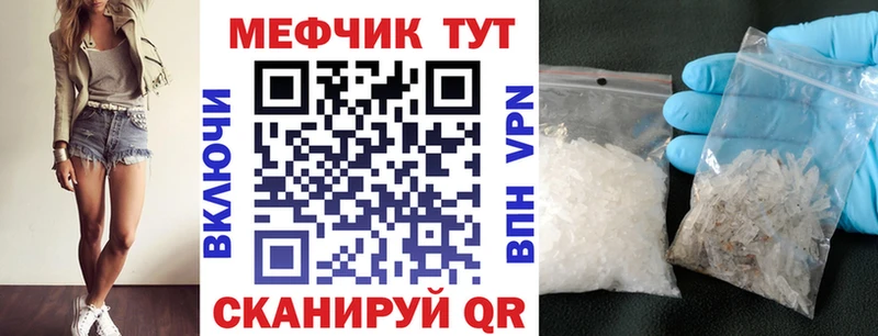 купить kraken ссылки Мефедрон мяу мяу Андреаполь