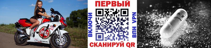 Метамфетамин кристалл  блэк спрут сайт  Андреаполь 