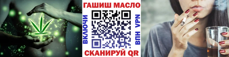 купить сайты Андреаполь ТГК вейп с тгк